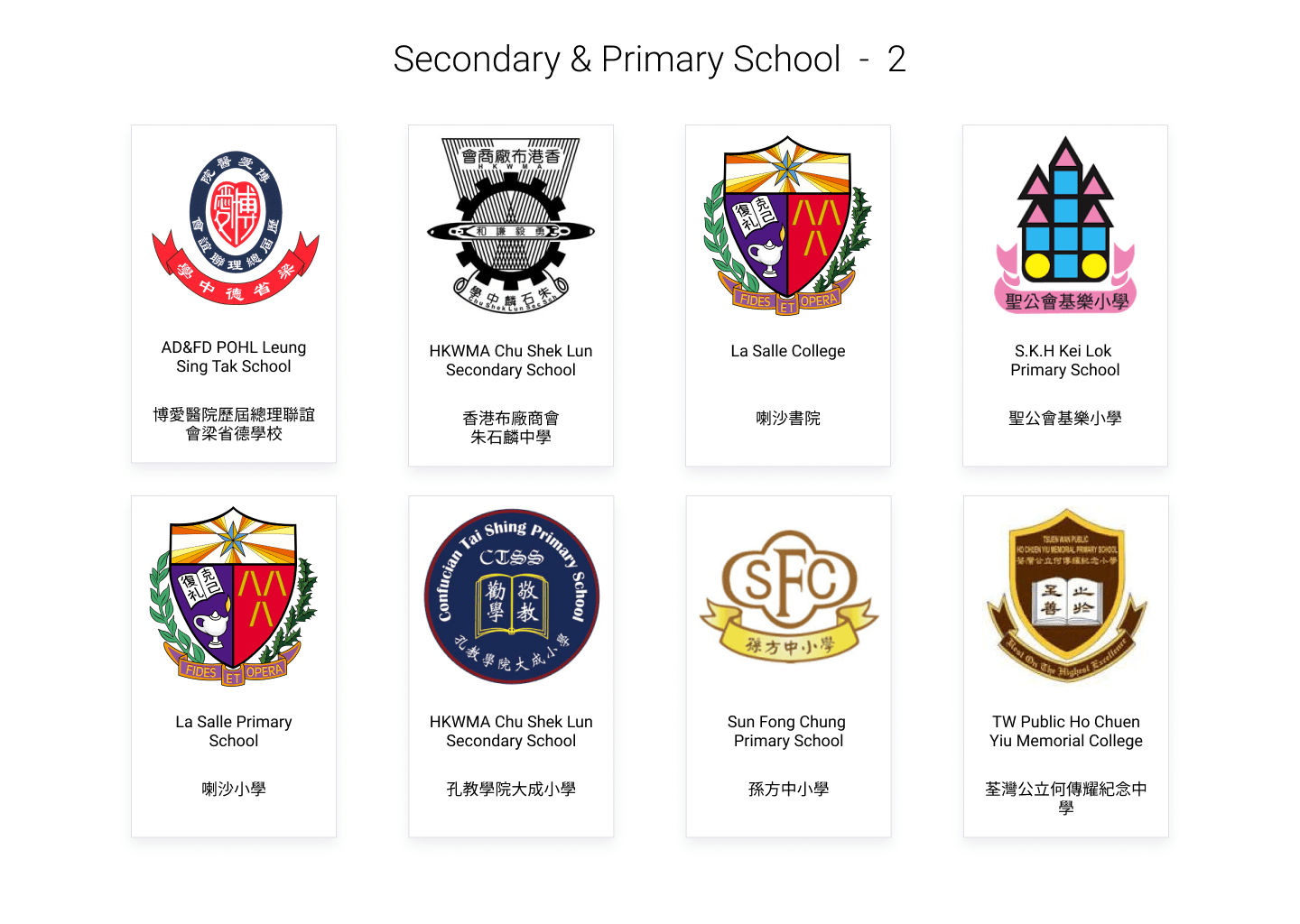 Secondary & Primary School - 2