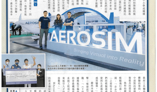 Aerosim Eastweek interview-2